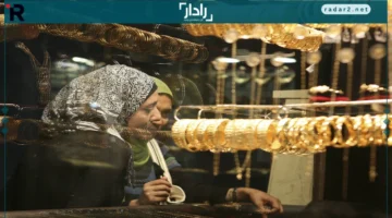 تراجع صادم في أسعار الذهب وعيار 21 ينهار اليوم الأحد 26 أكتوبر 2025